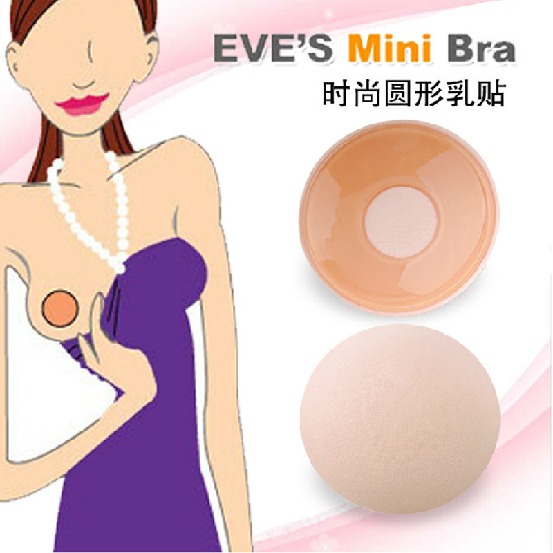 the republic of korea Imported Sticker Chest paste Repeat Use Bump ultrathin ventilation men and women invisible Sticker Viscosityin the Lingerie/Men's underwear/Tracksuit , Milk paste category - from Buy2taobao.com to provide professional Taobao agent buy service