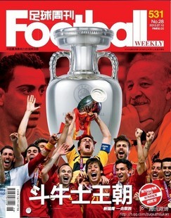 足球周刊旗舰店,足球周刊价格,足球周刊十周年
