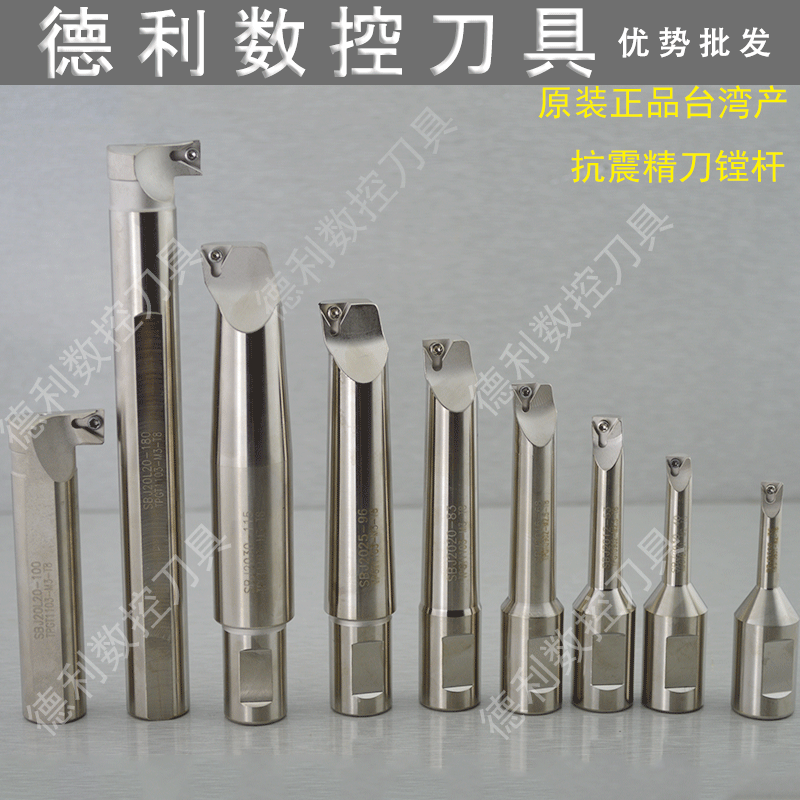 Taiwan NBH2084 Boring Bar Boring Boring tool Enamel cutter bar SBJ 20120-97in the Hardware/Tool , Cutting , Boring Tool category - from Buy2taobao.com to provide professional Taobao agent buy service