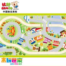 木玩世家无敌小镇 防潮保暖 游戏爬行垫 新生宝宝礼物包邮 BH5301