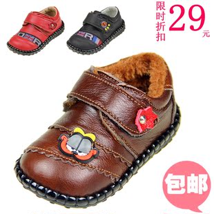  真皮宝宝鞋子男女婴儿学步鞋防滑软底童鞋棉鞋秋冬季新款包邮