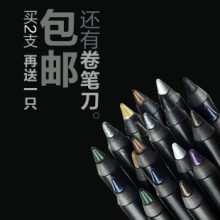 正品！SOLONE 正品防水眼线胶笔 眼线笔 持久防水不晕 两支包邮