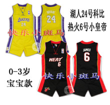 热火詹姆斯 湖人 宝宝BB婴儿 棉篮球服套装 球衣6个月-3岁-140CM