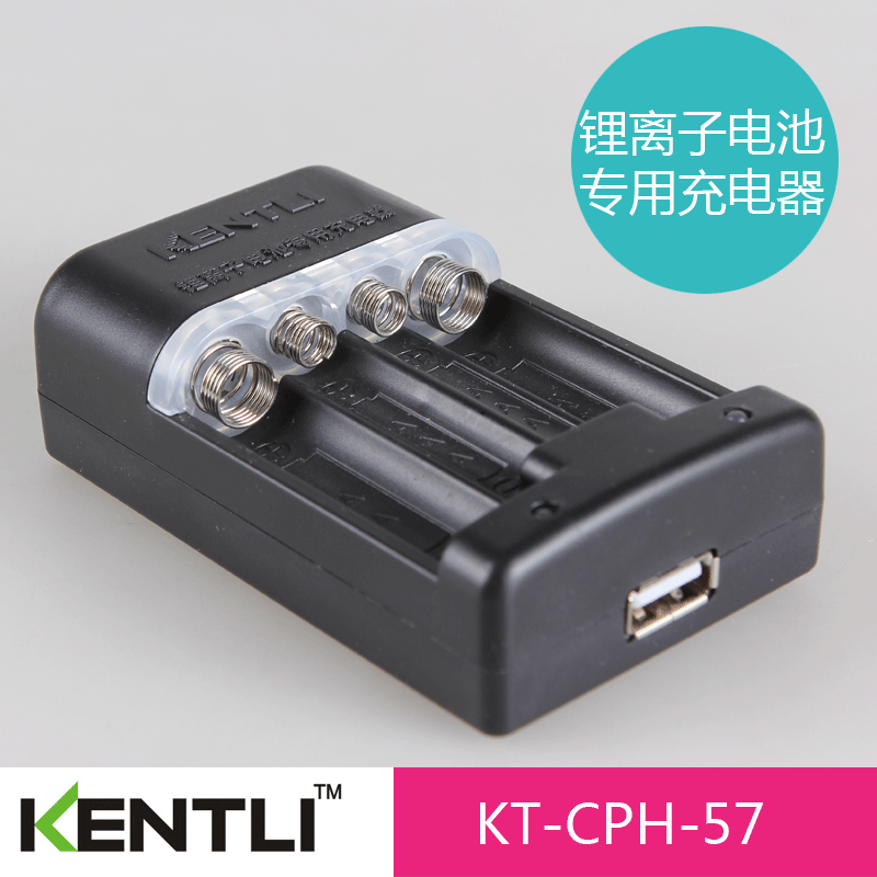 Original quality KENTLI5 No. Lithium Battery 1.5V Charger Can charge No. 7 5, rechargeable battery AAA/AAin the 3C Digital Accessories, Dry cell/Rechargeable Battery/Set , Universal Battery Charger Kit category - from Buy2taobao.com to provide professional Taobao agent buy service