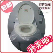 限时促销中10包包邮 一次性马桶垫/座 防水一次性坐便垫