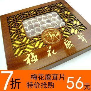  特价吉林长白山 鹿茸片 血粉片 鹿鞭片 保真 礼盒 特价56元包邮