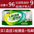 快活林醛特宝 活性炭升级吸附剂散装修去味除甲醛碳包 买1送1检测