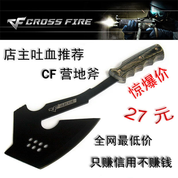 户外/登山/野营/旅行,【新品特价体验】Shehe极