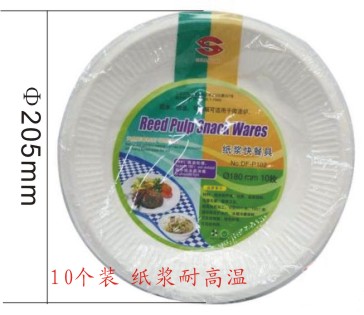 一次性餐具 10个\组 淘宝下单半价优惠 2.5元 /组 每人限购2组在类目 户外/登山/野营/旅行用品, 炉具/餐具/野餐烧烤用品, 野餐餐具中 - 来自Buy2taobao.com提供专业的淘宝代购服务