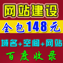 ��ҵ��˾ ��վ���� ��վ���� ����վ��� �ռ����� һ����ȫ��