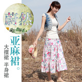 2012新款春装夏装女装衣服半身裙夏季潮流女裙子韩版时尚长裙子