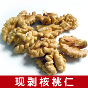 生核桃仁 肉质白嫩 新疆阿克苏纸皮生核桃肉 5