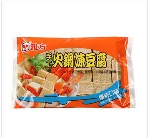 台湾食品 雅方 （冻豆腐）300g 吃火锅必备的哦··