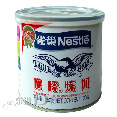 正品 雀巢鹰唛炼奶/炼乳350g 罐装 甜点 奶茶必备
