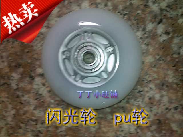 滑板第二代铝合金游龙板轮 活力板轮子 高弹闪光10元/个80*24|ruв категории движение/йога/фитнес/фанаты товаров, на роликах/скейтборд/ограничение движения, жизнеспособность Совета - от Buy2taobao.com для оказания профессиональной услуги покупки агента Taobao