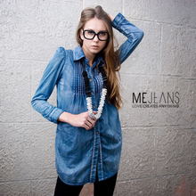 【7天7折扣】MEJEANS天丝蓝色大牌欧美风修身中长款牛仔衬衫2192