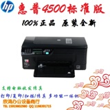 taobao english 7222223840