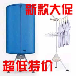 买立减包邮 家用静音干衣机 小精宝衣服烘干机 双层烘衣机 特价