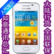 Samsung/���� S5830i S5830��׿�����ֻ� ȫ����Ʒ ����