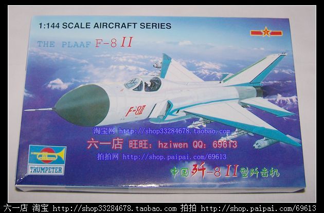 Trumpeter military aircraft Assemble Model model airplane 1/144 Chinese J F-8 II Fighter Fighter 01328in the Play mode/Anime/Periphery/cos/Board games , Professional model aircraft/Travel mode/Military model/UAV , Model airplane category - from Buy2taobao.com to provide professional Taobao agent buy service