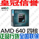 http://img01.taobaocdn.com/bao/uploaded/i1/T1U2tJXlFgXXXkRT79_074723.jpg_b.jpg