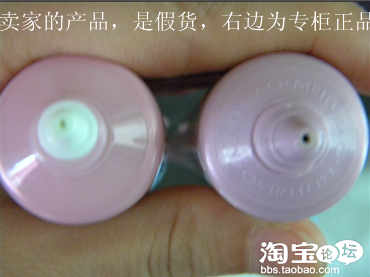 【美容化妆】老天,这就是美肤宝正品?|人人315