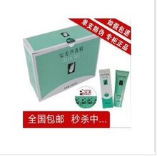 实体店铺授权正品完美芦荟胶40g正品带防伪江浙沪5只包邮