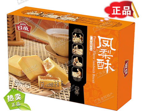 广东中山节目香港日威食品海洋酥300克糕点凤梨那些有特产美食图片