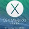 上下架计划:成都实体 黑苹果系统安装 XCODE开发/3DMAX/达芬奇/FCP/4K高清