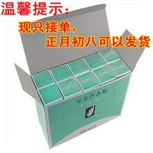 完美芦荟胶40g正品芦荟胶 完美专柜带防伪10只装礼盒装【包邮】
