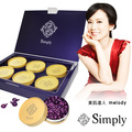 (包邮)台灣simply5GF egf魚子精華時空膠囊180粒 去痘印高修護