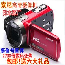 索尼3700E数码摄像机1600万像素1080P高清2700倍变焦 遥控升级版