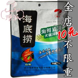  10元不限重 海底捞火锅底料 捞派 海鲜 火锅料 汤料 调料