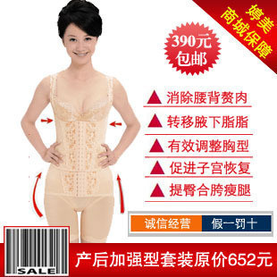 婷美正品康复产后瘦身裤瘦身衣两件套/樱花套装产后套装