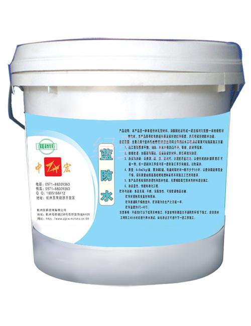 蓝防水/防水漆/防水涂料 8KG 蓝色在类目 基础建材, 油漆, 油漆辅料, 防水涂料中 - 来自Buy2taobao.com提供专业的淘宝代购服务