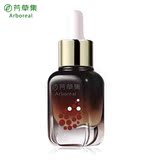 护肤正品芳草集 逆时空活肤原液 美白淡斑精华液10ml