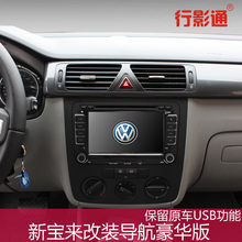 ��Ӱͨ������ �����±���  ��POLO�߶���6ר�ó���DVD������