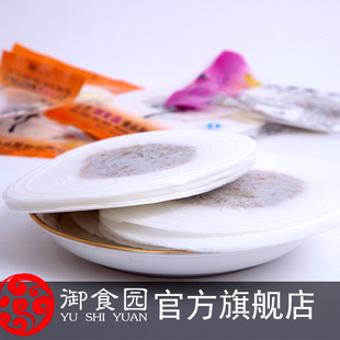  御食园 传统茯苓饼 480克 慈禧老佛爷当年吃的 茯苓夹饼