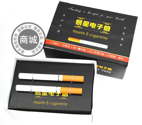 商城正品 热销特价 易星V9电子烟 健康戒烟产品 双烟杆保障