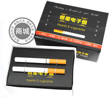 商城正品 热销特价 易星V9电子烟 健康戒烟产品 双烟杆保障