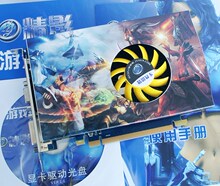 商城正品 独立1024M DDR5精影 HD6670 1G精镭显卡拼HD6750 HD6770