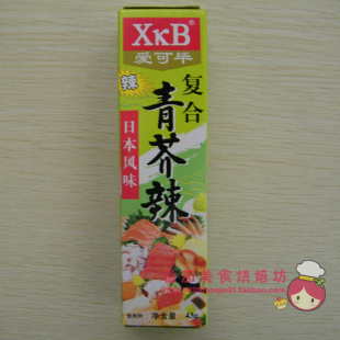 010070[番茄美食烘焙]日本料理 寿司紫菜包饭 青芥辣 青芥末膏43g