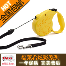 ȫ������ �¹�Flexi����ϣ����ǣ�� Color�Ų� 8/12/20KG ��Χ��
