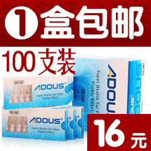 ���� ���� һ�������� ˫�ع������� ������ ������ DS-100 �̾�