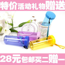 特百惠正品水杯310ml 430ml莹彩随心杯 专柜杯子新款一个全国包邮