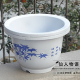 冲三冠特价 冲刺千件  塑料花盆大号加厚吊兰花盆  白色底青花
