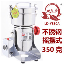 �鵤ҡ��ʽ��ҩ�����350�� �����ʳƷ���������ϸĥ�ۻ���ۻ�