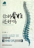 taobao english 16951028902