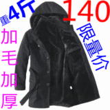 新款韩版加毛加厚保暖羊绒大衣男士连帽风衣毛呢外套加大码FY828
