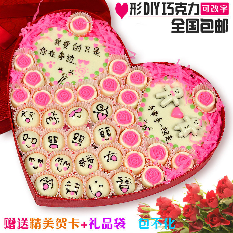 巧克力生日礼物三八妇女节创意卡通diy手工礼盒